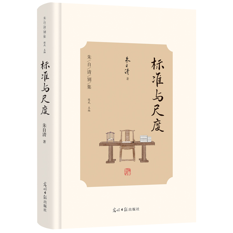 ��(bi��o)��(zh��n)�c�߶�