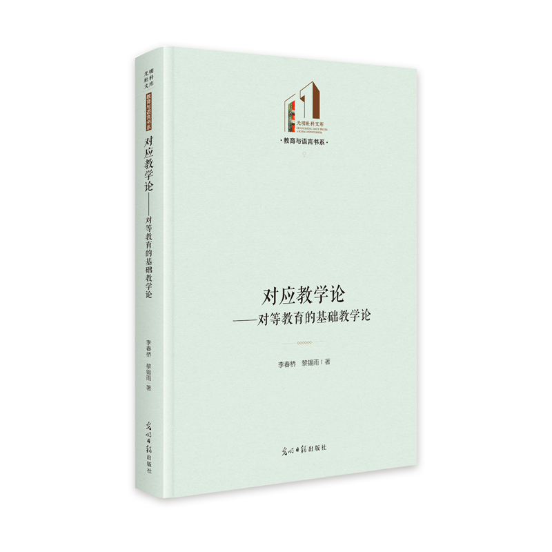 ����(y��ng)�̌W(xu��)Փ�����Ƚ����Ļ��A(ch��)�̌W(xu��)Փ