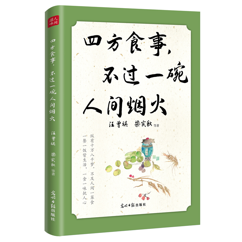 �ķ�ʳ�£����^(gu��)һ�����g����