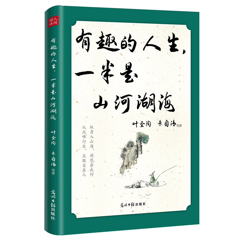 ��Ȥ��������һ����ɽ�Ӻ���