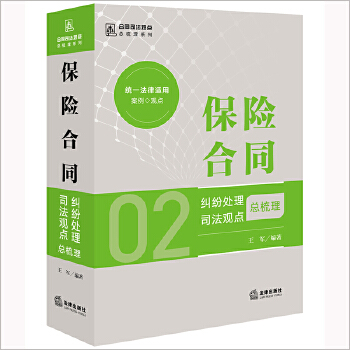  ���U(xi��n)��ͬ�m��̎��˾���^�c(di��n)������