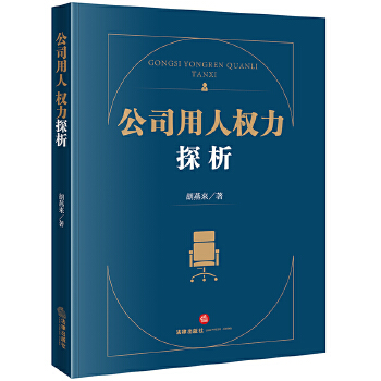  ��˾���˙�(qu��n)��̽��