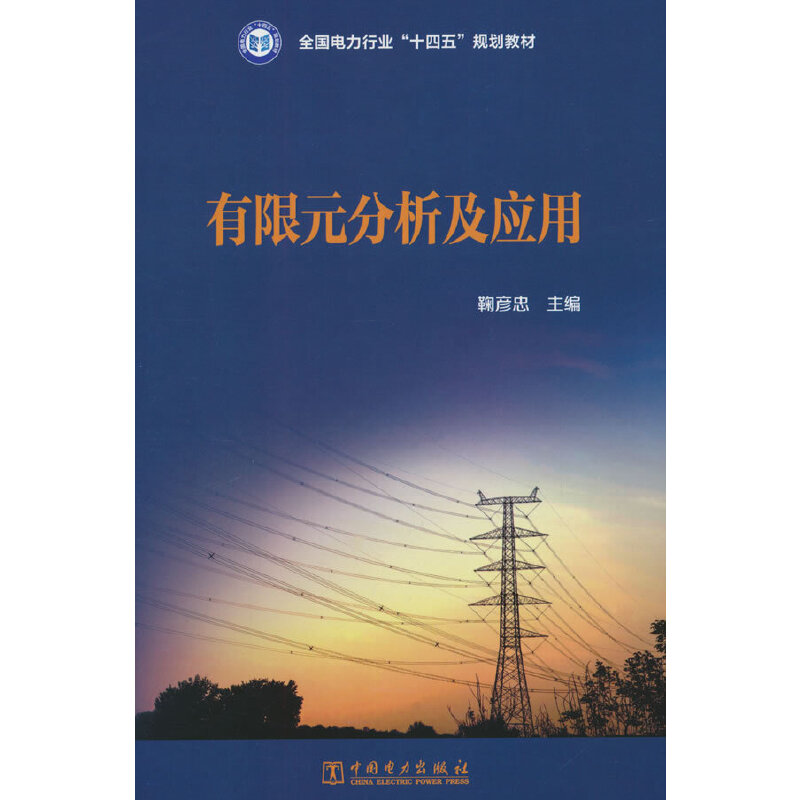 ����Ԫ��������(y��ng)��