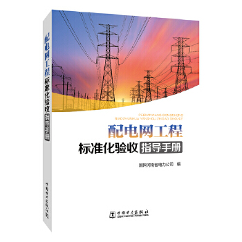  ��늾W(w��ng)���̘�(bi��o)��(zh��n)���(y��n)��ָ��(d��o)�փ�