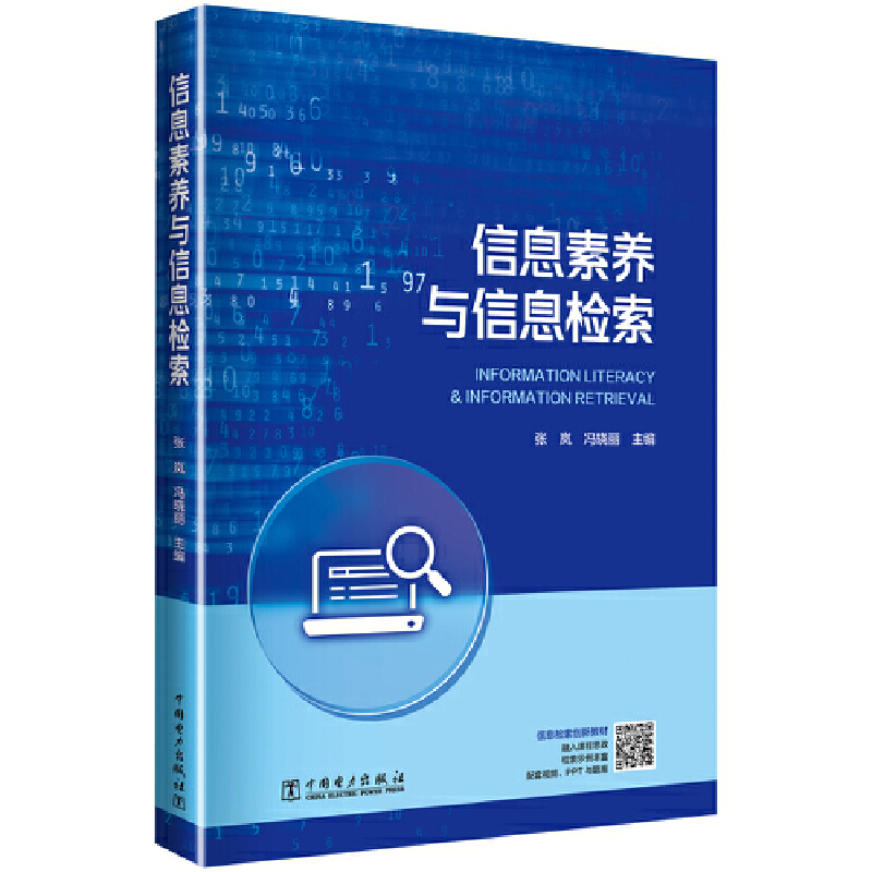 ��Ϣ���B(y��ng)�c��Ϣ�z��