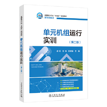  ��Ԫ�C�M�\�Ќ�Ӗ���ڶ��棩