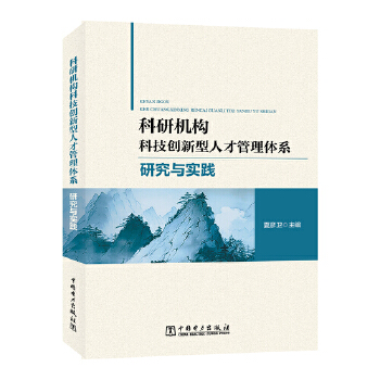  ���ЙC(j��)��(g��u)�Ƽ���(chu��ng)�����˲Ź����wϵ�о��c��(sh��)�`