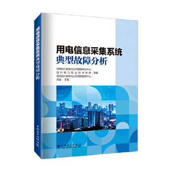  �����Ϣ�ɼ�ϵ�y(t��ng)���͹��Ϸ���