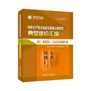  늾W(w��ng)���a(ch��n)���g(sh��)�����c�O(sh��)������Ŀ������r�R����2023��棩ͨ���^늱��o(h��)�Ԅӻ����ęz�޷փ�