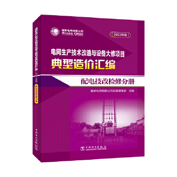  늾W(w��ng)���a(ch��n)���g(sh��)�����c�O(sh��)������Ŀ������r�R����2023��棩��늼��ęz�޷փ�