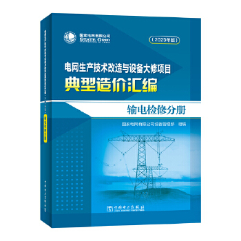  늾W(w��ng)���a(ch��n)���g(sh��)�����c�O������Ŀ������r�R����2023��棩ݔ늙z�޷փ�