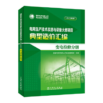  늾W(w��ng)���a(ch��n)���g(sh��)�����c�O(sh��)������Ŀ������r�R����2023��棩׃늙z�޷փ�