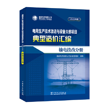  늾W(w��ng)���a(ch��n)���g(sh��)�����c�O������Ŀ������r�R����2023��棩 ݔ늼��ķփ�