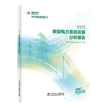  �������ϵ�y(t��ng)�l(f��)չ������� 2023