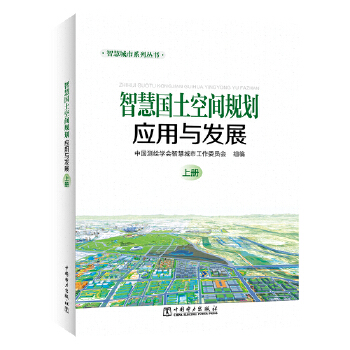  �ǻۇ�(gu��)�����gҎ(gu��)����(y��ng)���c�l(f��)չ������(c��)��