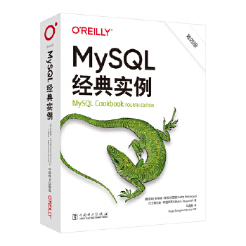  MySQL��(j��ng)�䌍(sh��)�������İ棩