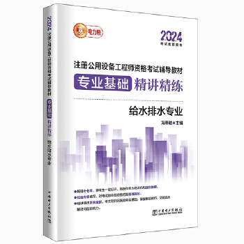  2024ע��(c��)�����O(sh��)�乤�̎��Y��ԇ�o��(d��o)�̲� ��(zhu��n)�I(y��)���A(ch��)���v���� �oˮ��ˮ��(zhu��n)�I(y��)