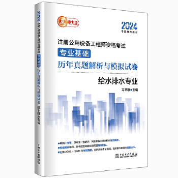  2024ע�Թ����O(sh��)�乤�̎��Y��ԇ ���I(y��)���A(ch��)�v�����}�����cģ�Mԇ�� �oˮ��ˮ���I(y��)