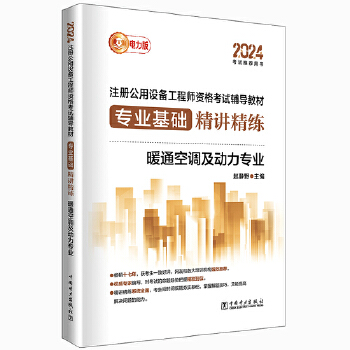  2024ע��(c��)�����O(sh��)�乤�̎��Y��ԇ�o��(d��o)�̲� ���I(y��)���A(ch��)���v���� ůͨ���{(di��o)����(d��ng)�����I(y��)