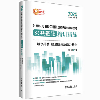  2024ע��(c��)�����O(sh��)�乤�̎��Y��ԇ�o��(d��o)�̲Ĺ������A(ch��)���v���� �oˮ��ˮ��ůͨ���{(di��o)����(d��ng)�����I(y��)