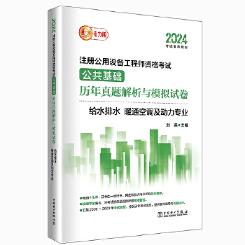  2024ע��(c��)�����O(sh��)�乤�̎��Y��ԇ �������A(ch��) �v�����}�����cģ�Mԇ�� �oˮ��ˮ��ůͨ���{(di��o)����(d��ng)����(zhu��n)�I(y��)