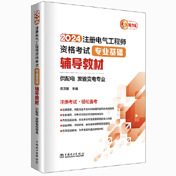  2024ע��늚⹤�̎��Y��ԇ-���I(y��)���A(ch��)-�o��(d��o)�̲�(�����\�l(f��)ݔ׃늌��I(y��))