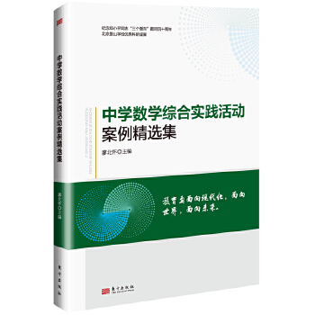  �ЌW(xu��)��(sh��)�W(xu��)�C�ό��`��Ӱ������x��