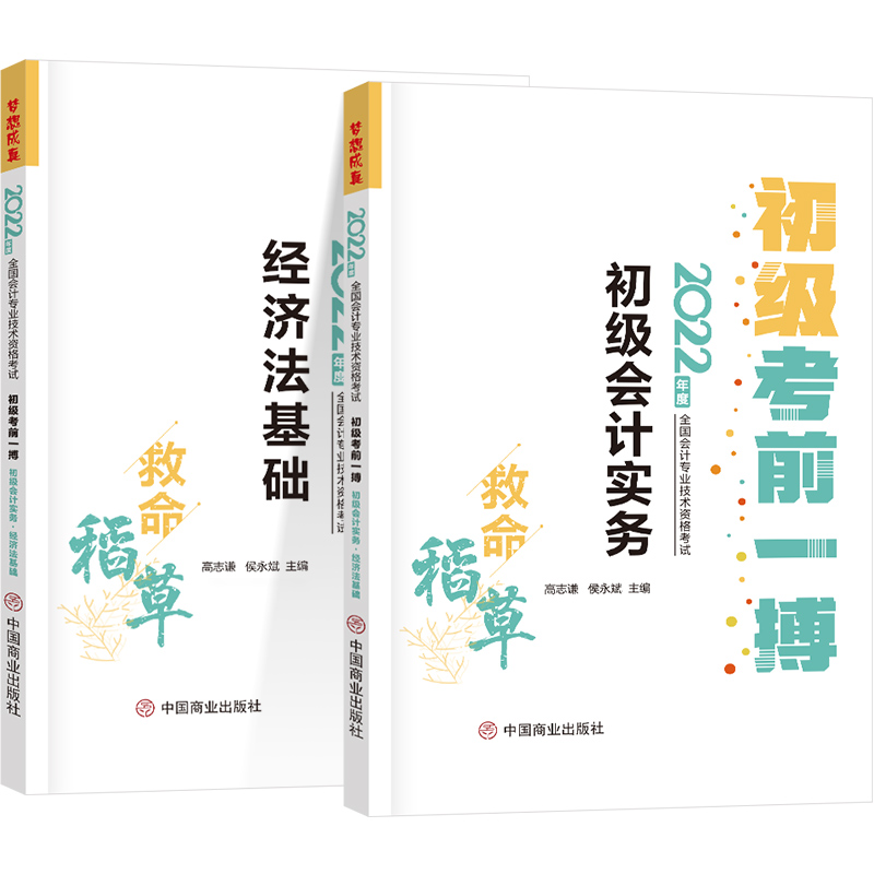 ����(j��)��(hu��)Ӌ(j��)�Q2022�̲��o��(d��o) ����(j��)��ǰһ�� ����(j��)ȫ�� ������(hu��)Ӌ(j��)�W(w��ng)У ��(m��ng)�����