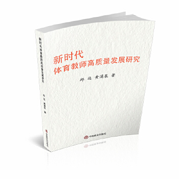  �r(sh��)���w���̎����|(zh��)���l(f��)չ�о�