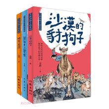  ��ѩĮ����С�f��ϵ�У�3�ԣ�