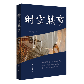  �r(sh��)���W�£��ڕr(sh��)�g��̎����ƽ���������ж���(g��)���ҡ�ͬ�r(sh��)��������һ��(g��)�����挍(sh��)�ġ��ҡ�����