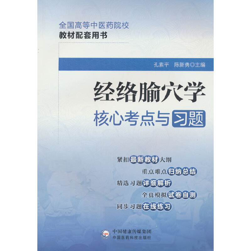 ��(j��ng)�j(lu��)��Ѩ�W(xu��)���Ŀ��c�c��(x��)�}��ȫ���ߵ����t(y��)ˎԺУ�̲������Õ���