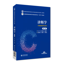 �\���W(xu��)����2�棩����ͨ�ߵ��t(y��)�W(xu��)ԺУ�������R���t(y��)�W(xu��)���I(y��)�ڶ�݆�̲ģ�