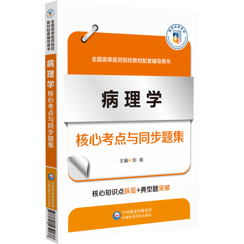 ����W(xu��)���Ŀ��c(di��n)�cͬ���}����ȫ��(gu��)�ߵ��t(y��)ˎԺУ�̲������o��(d��o)�Õ���