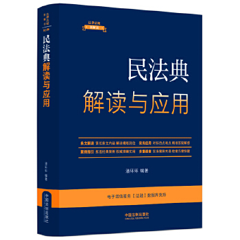 �񷨵���x�c��(y��ng)��