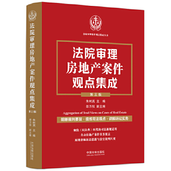  ��Ժ�������خa(ch��n)�����^�c(di��n)���ɣ������棩