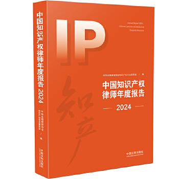  �Ї�(gu��)֪�R(sh��)�a(ch��n)��(qu��n)�Ɏ���Ȉ�(b��o)�棨2024��