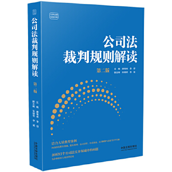  ��˾������Ҏ(gu��)�t���x���ڶ��棩