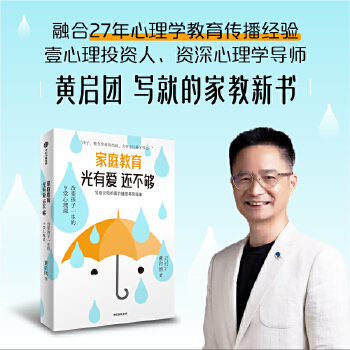  ��ͥ�������А�߀���� Ҽ����Ͷ�Y�����Y������W(xu��)��(d��o)���S���F(tu��n)���o��ĸ�ĸ߃r(ji��)ֵ���B(y��ng)��ָ��