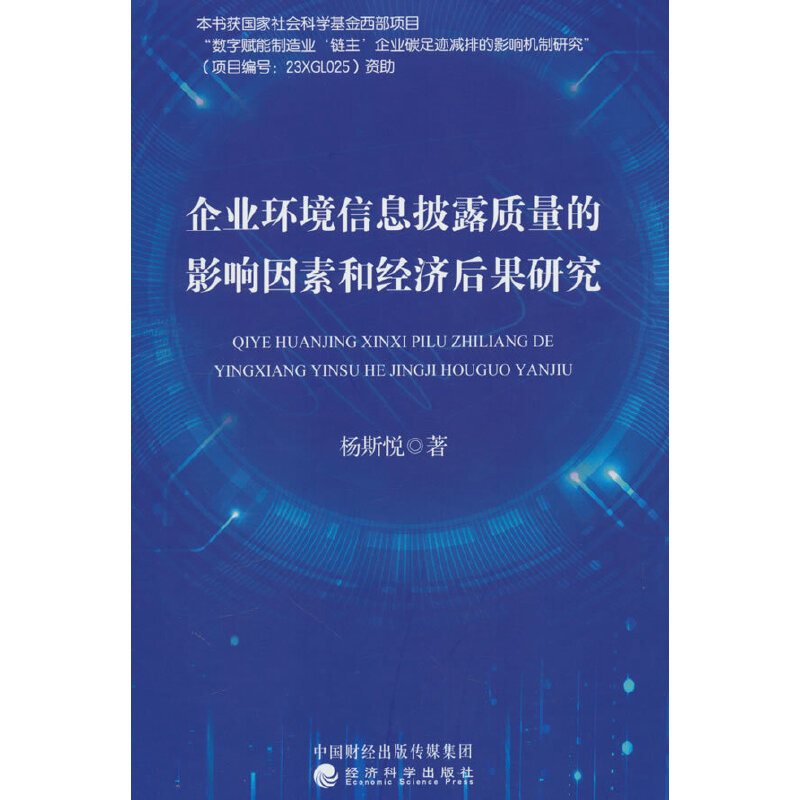 ��I(y��)�h(hu��n)����Ϣ��¶�|(zh��)����Ӱ����غͽ�(j��ng)��(j��)����о�