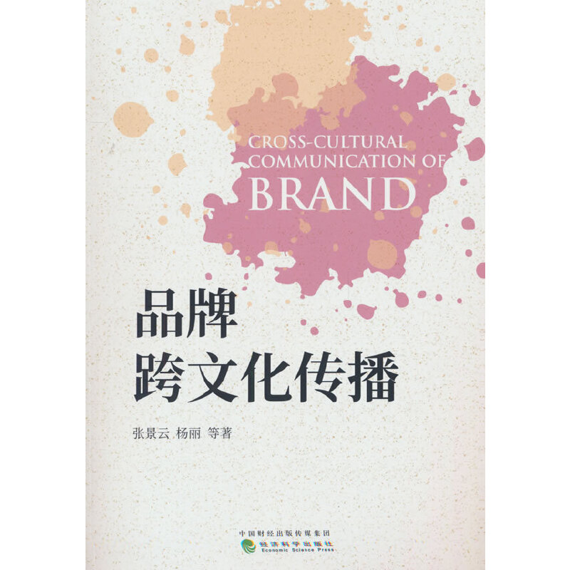 Ʒ�ƿ��Ļ�����