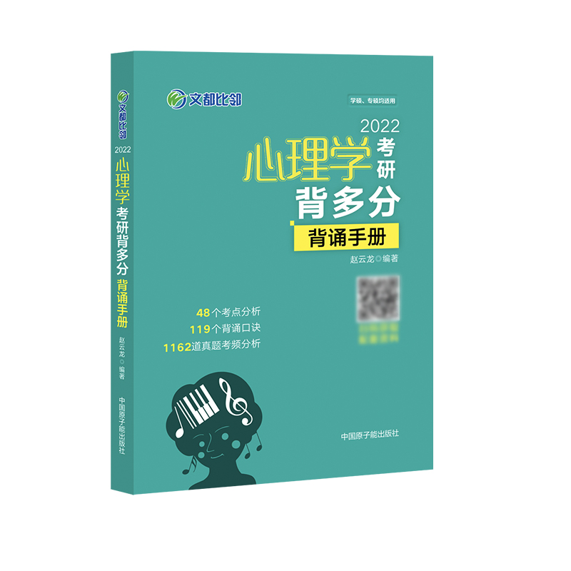 �Ķ����� 2022����W(xu��)���б���֣����b�փ�