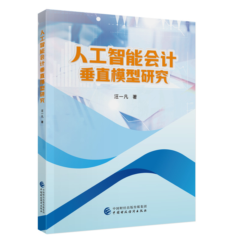 �˹����ܕ�Ӌ(j��)��ֱģ���о�