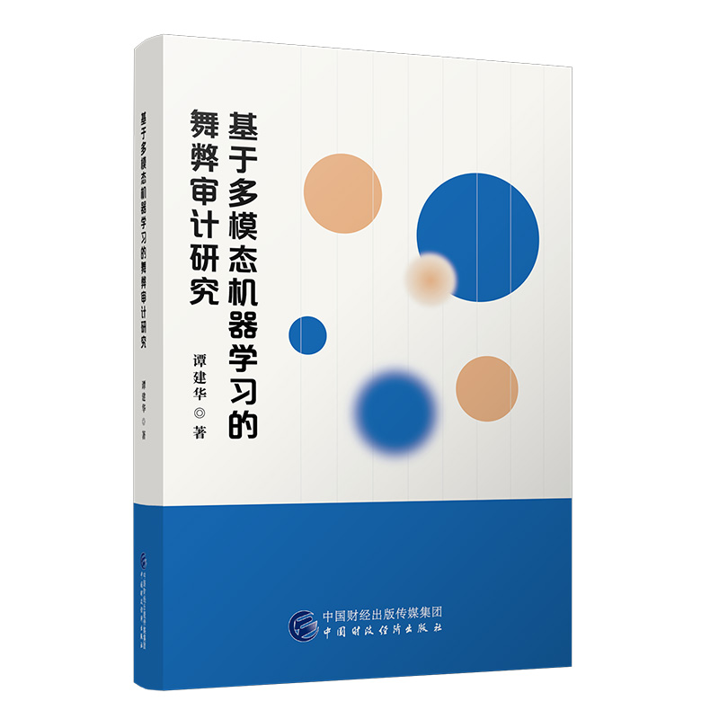 ���ڶ�ģ�B(t��i)�C(j��)���W(xu��)��(x��)����׌�Ӌ�о�