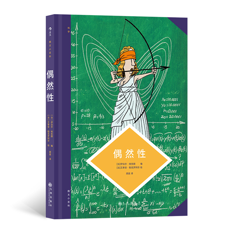 �D��С�ٿƣ�żȻ��