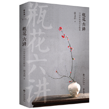  ƿ�����v���Ї����y(t��ng)�廨ʷ��Մ