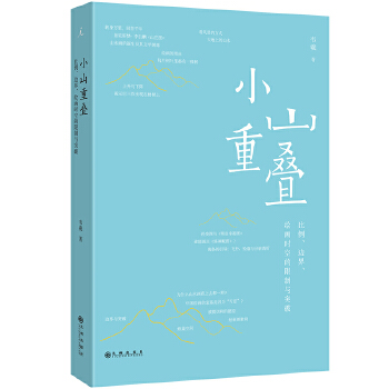  Сɽ�دB��������߅�硢�L���r(sh��)�յ������cͻ��