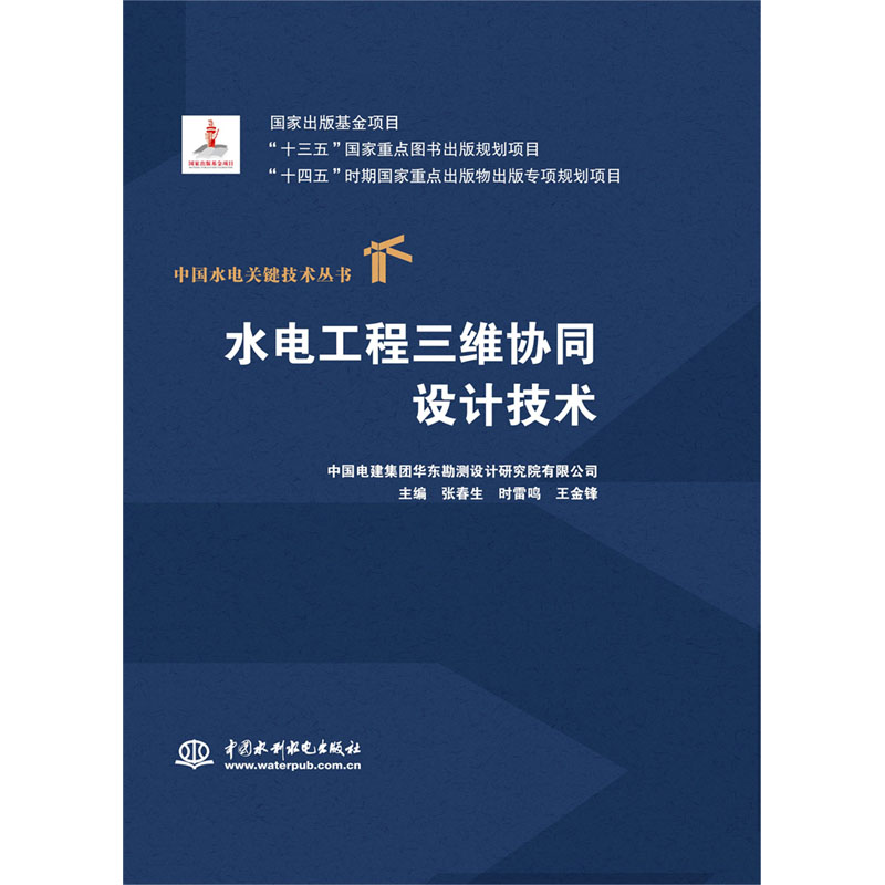 ˮ늹������S�f(xi��)ͬ�O(sh��)Ӌ(j��)���g(sh��)���Ї�ˮ��P(gu��n)�I���g(sh��)������