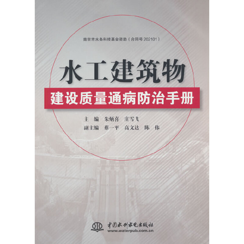 ˮ�������ｨ�O(sh��)�|(zh��)��ͨ�������փ�