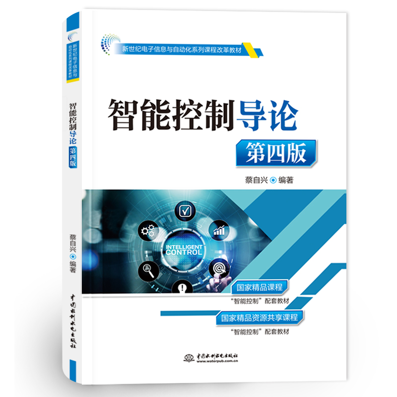 ���ܿ��ƌ�(d��o)Փ�����İ棩�������o(j��)�����Ϣ�c�Ԅ�(d��ng)��ϵ���n�̸ĸ�̲ģ�